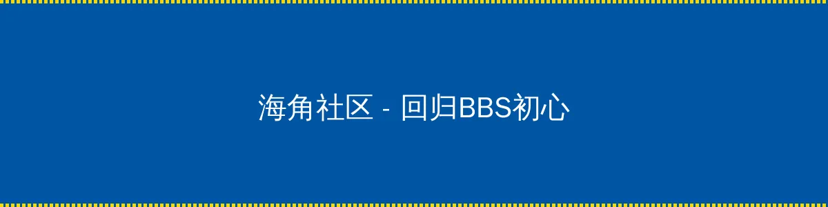 哒哒哒影院在线视频免费观看 - 回归BBS初心的综合社区